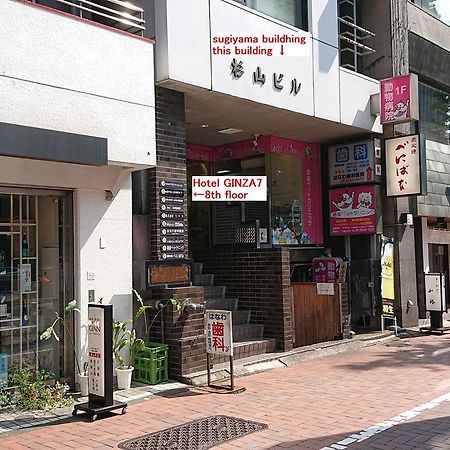 긴자7 호텔 도쿄 외부 사진