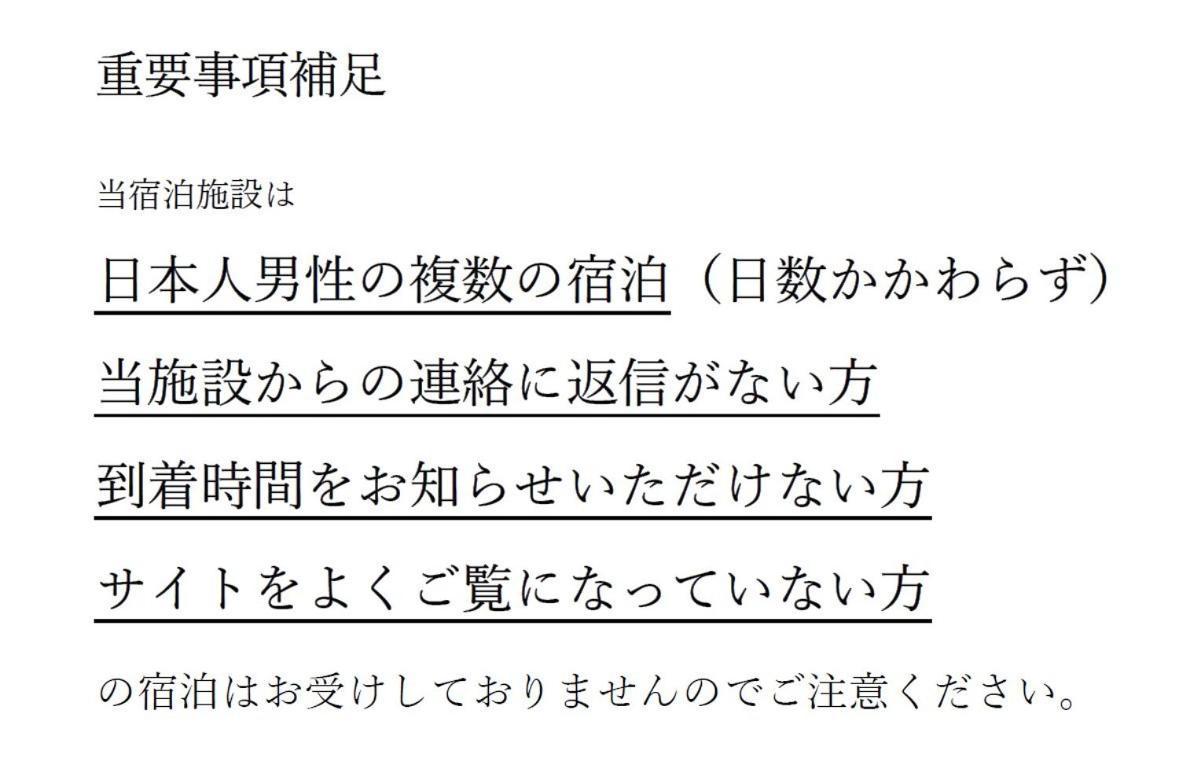 긴자7 호텔 도쿄 외부 사진