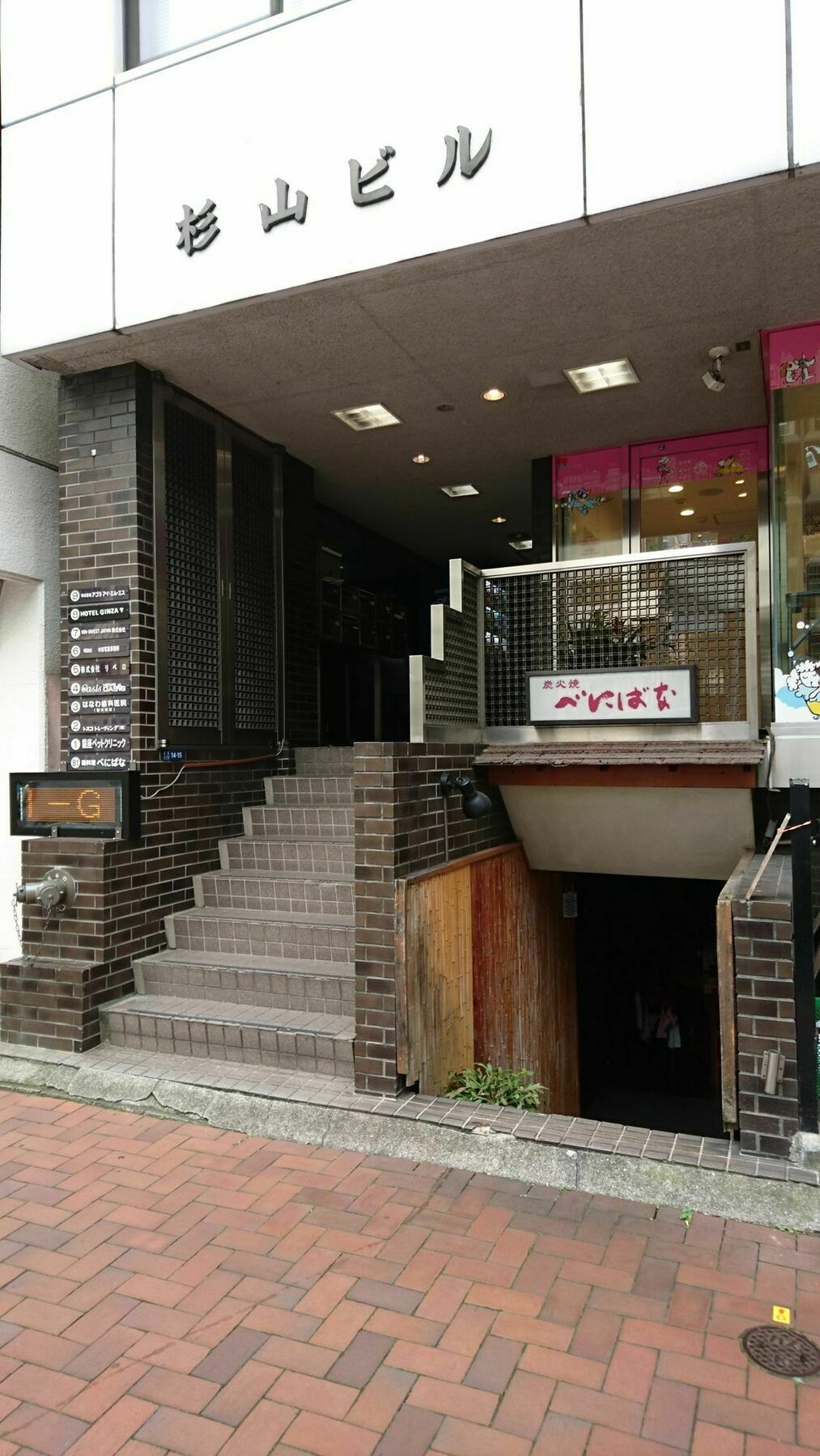 긴자7 호텔 도쿄 외부 사진