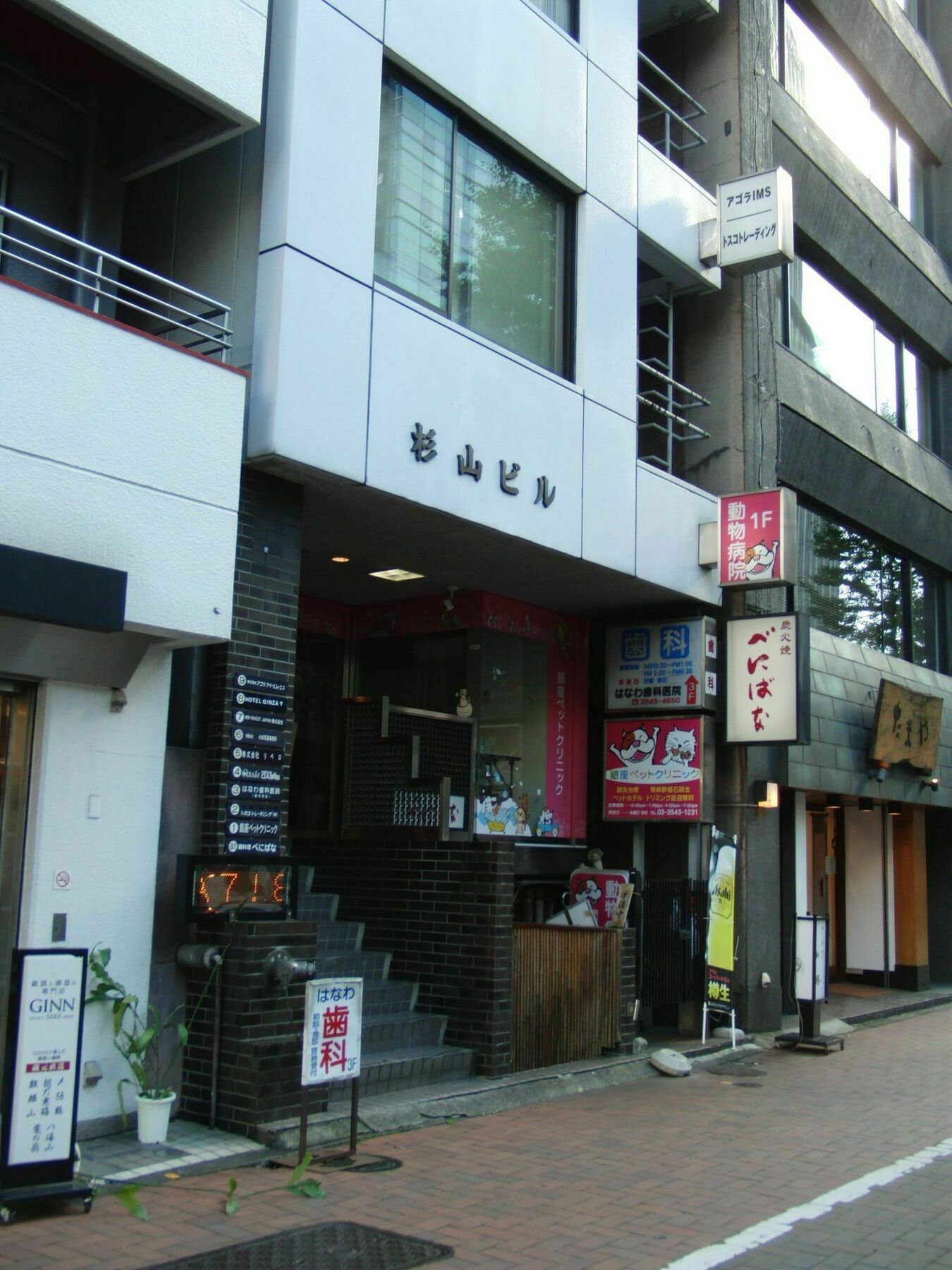 긴자7 호텔 도쿄 외부 사진